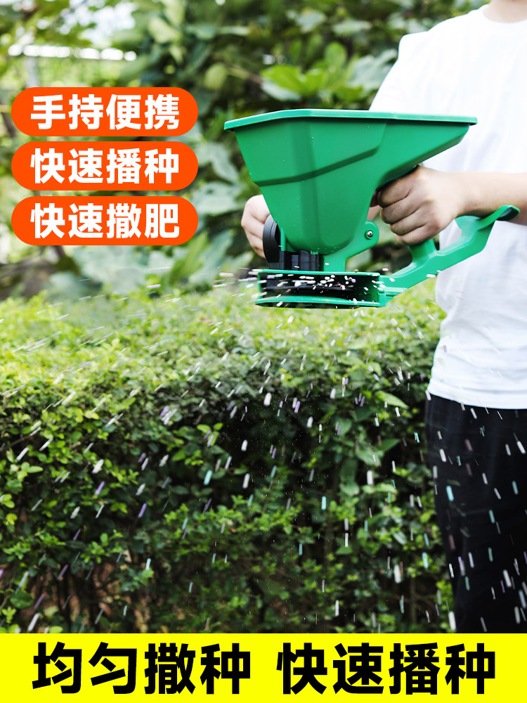 Grass Seed Spreader - เครื่องหว่านเมล็ดแบบมือหมุนขนาดเล็ก สำหรับหว่านปุ๋ยและเมล็ดพันธุ์พืชสวน หญ้า ข้าวสาลี