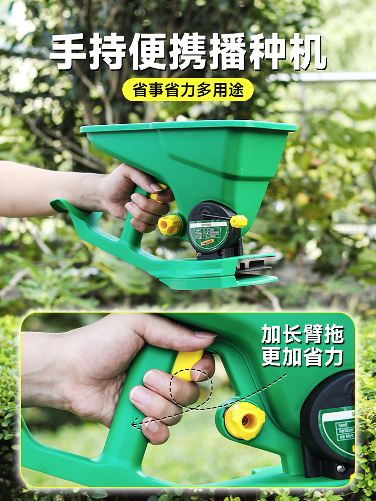 เครื่องหว่านเมล็ดแบบมือหมุนขนา - Grass Seed Spreader บทวิจารณ์และราคา